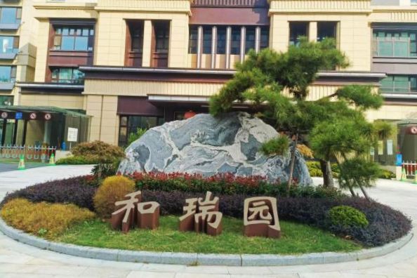 九游体育网站：滕州：亿丰·和瑞园景观工程——荣获山东省“园林优质工程”三等奖！(图2)