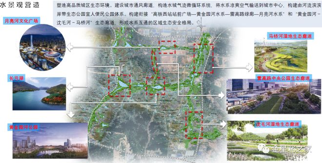 最新答复！这两个公园计划后年启动建设！(图8)