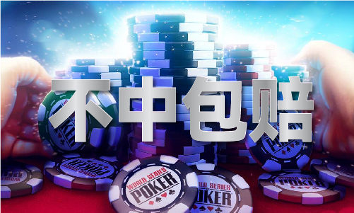 九游体育：新澳门6合开彩查询(图1)