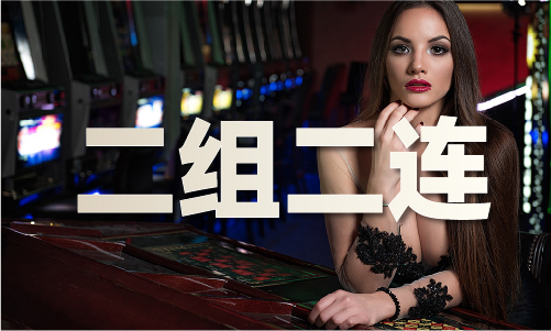 九游体育：香港100%最准的一肖(图1)