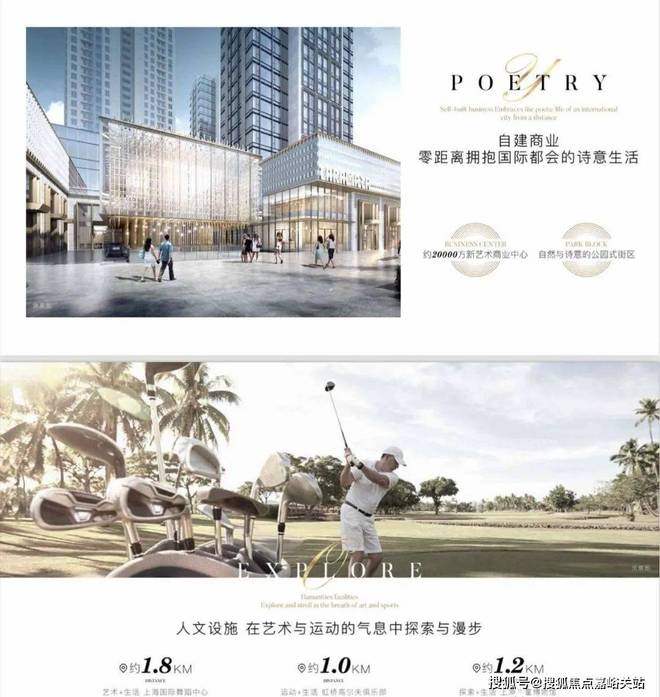 九游体育网站：@古北壹号公馆丨闵行古北壹号公馆售楼处发布：未来价值可期(图5)