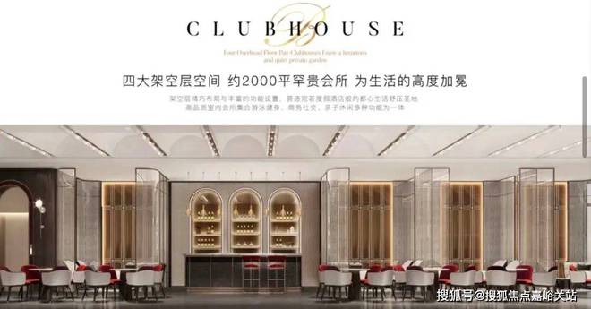 九游体育网站：@古北壹号公馆丨闵行古北壹号公馆售楼处发布：未来价值可期(图6)