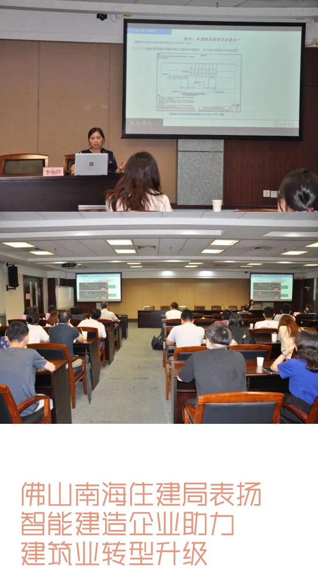 九游体育：睿住天元2024回顾Ⅲ设计同行价值体现技术赞誉合辑(图14)