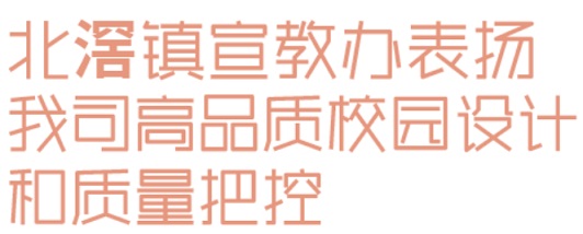 九游体育：睿住天元2024回顾Ⅲ设计同行价值体现技术赞誉合辑(图22)