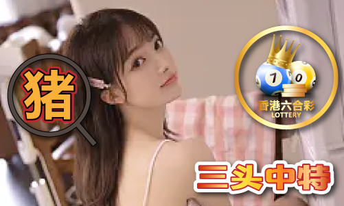 九游体育网站：8769c0m彩资料V(图1)