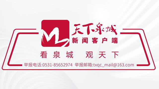 中式建筑遇上狮城元素济南起步区鹊华中和苑主体施工完成80%(图2)