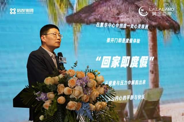 海岸大师说①海岸生活解读官邢佑浩大师揭秘黄金豪宅景观哲思(图2)