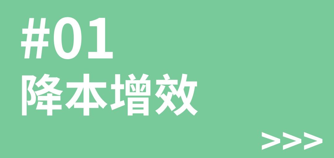 2024年景观行业10大关键词(图1)