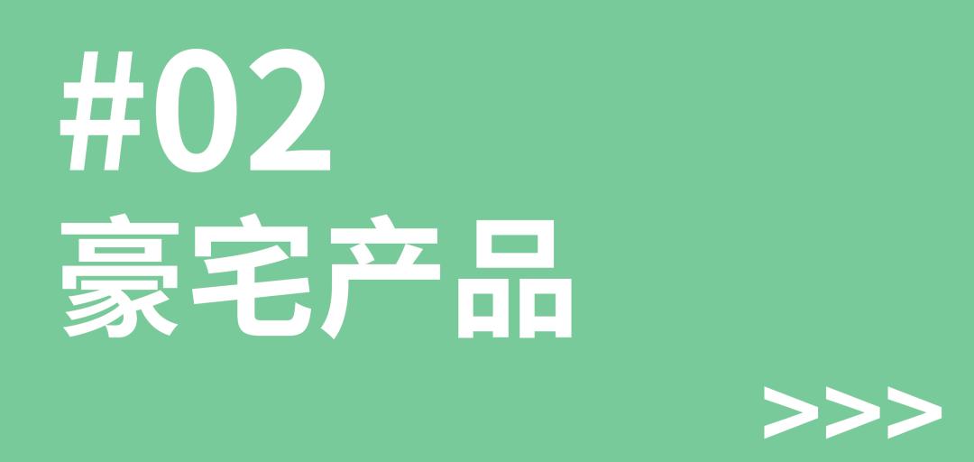 2024年景观行业10大关键词(图3)