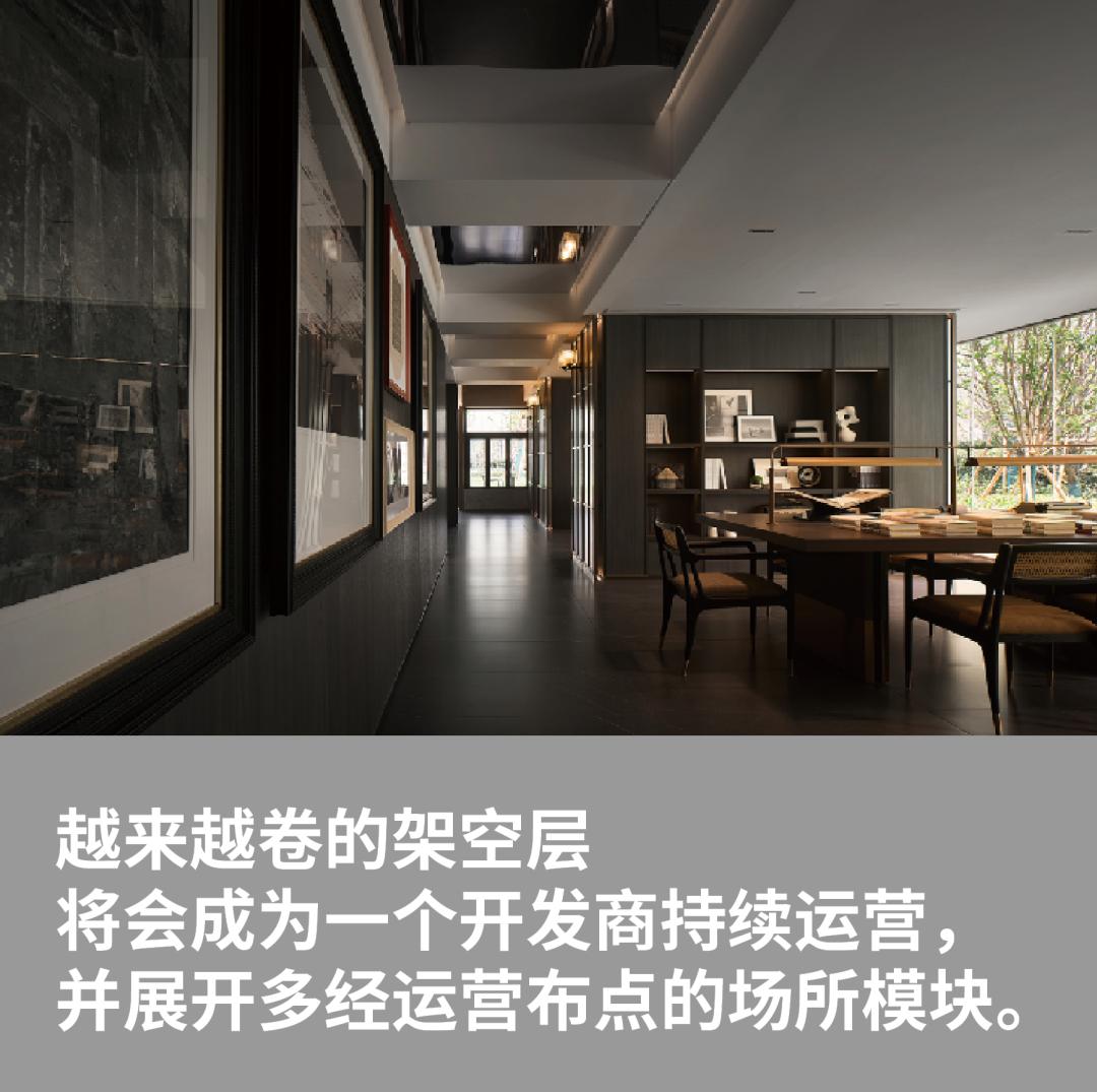 2024年景观行业10大关键词(图6)