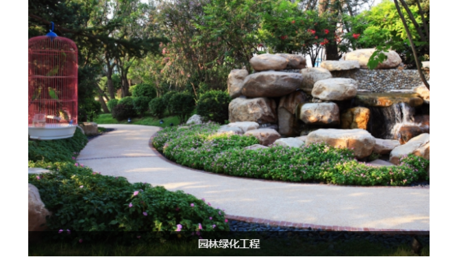 九游体育：园林绿化工程：铸就城市生态之美(图1)