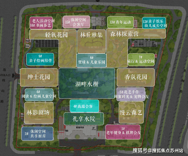 吴中太湖新城中建太泽之星藏湖建面约150-240㎡滨湖四代宅(图6)