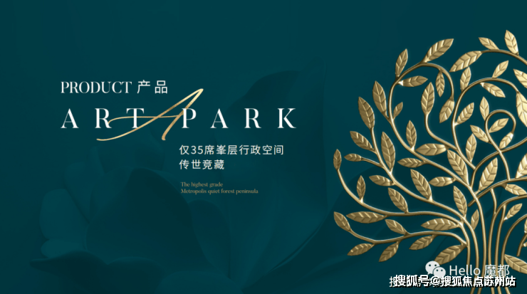 古北中央公园壹号公馆售楼处电话售楼中心首页网站楼盘百科百科24小时热线电话(图1)