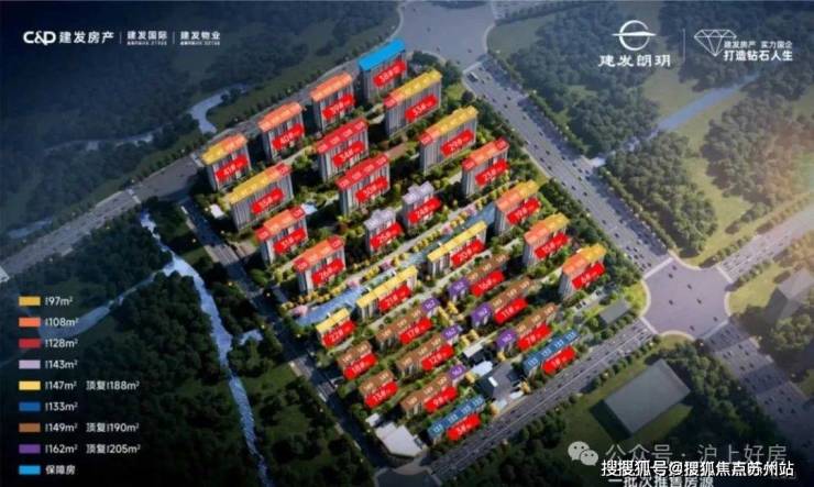 国印东方售楼处-(保国印东方)售楼处电话首页网站-楼盘详情-最新房价-咨询电话(图9)