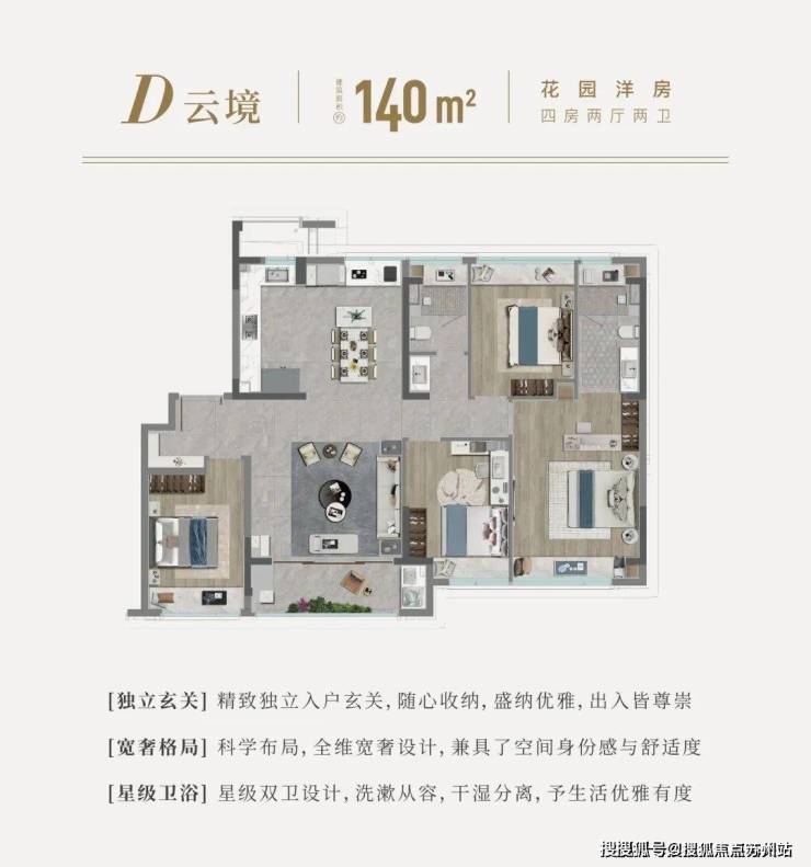 国印东方售楼处-(保国印东方)售楼处电话首页网站-楼盘详情-最新房价-咨询电话(图11)