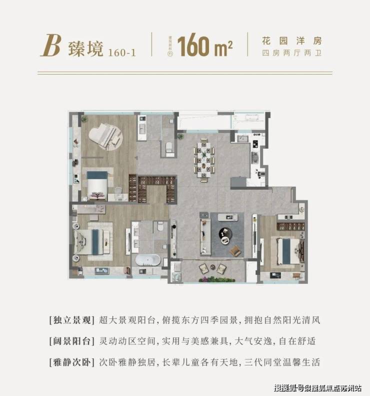 国印东方售楼处-(保国印东方)售楼处电话首页网站-楼盘详情-最新房价-咨询电话(图13)