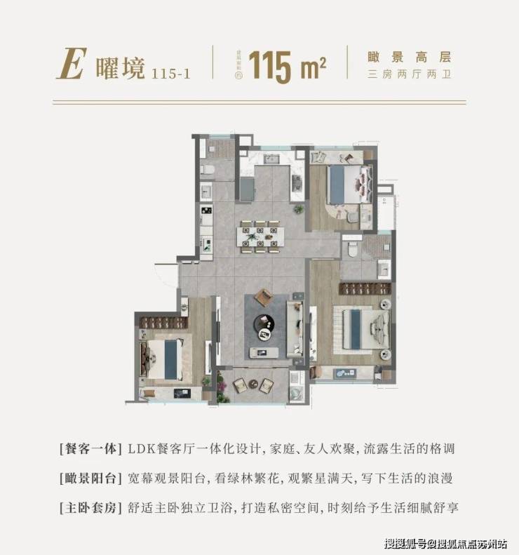 国印东方售楼处-(保国印东方)售楼处电话首页网站-楼盘详情-最新房价-咨询电话(图15)