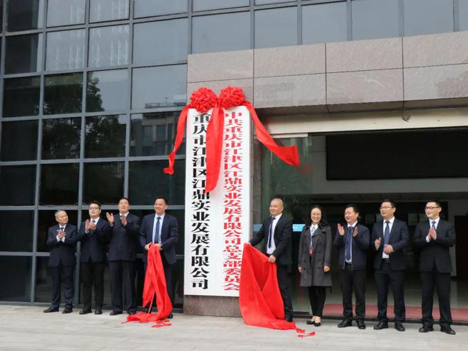 九游体育：你好！我是江鼎实业！这是我的名片请多关照！(图1)