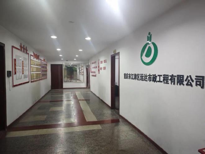 九游体育：你好！我是江鼎实业！这是我的名片请多关照！(图5)