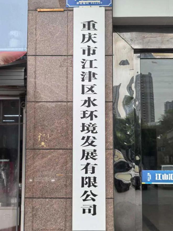 九游体育：你好！我是江鼎实业！这是我的名片请多关照！(图4)