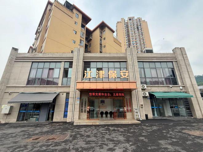 九游体育：你好！我是江鼎实业！这是我的名片请多关照！(图3)