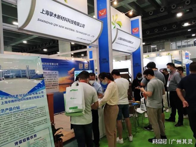 2025年广州园林景观展将于8月21日盛大开启！(图2)
