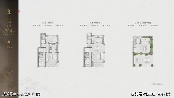 绿城春颂香雪里(绿城春颂香雪里售楼处)首页网站丨2025【】欢迎您售楼处电话地址备案价楼盘详情(图9)