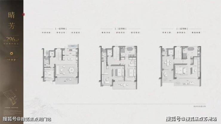 绿城春颂香雪里(绿城春颂香雪里售楼处)首页网站丨2025【】欢迎您售楼处电话地址备案价楼盘详情(图11)