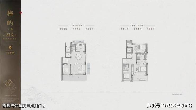 绿城春颂香雪里(绿城春颂香雪里售楼处)首页网站丨2025【】欢迎您售楼处电话地址备案价楼盘详情(图10)