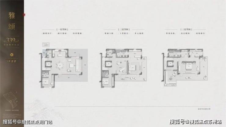 绿城春颂香雪里(绿城春颂香雪里售楼处)首页网站丨2025【】欢迎您售楼处电话地址备案价楼盘详情(图12)