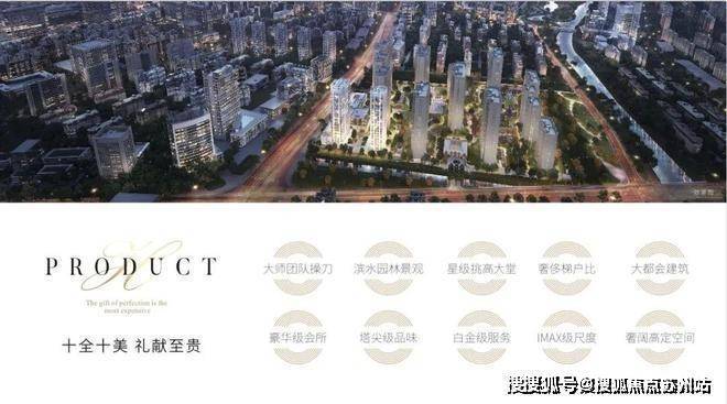 九游体育：古北壹号公馆(售楼处)首页网站古北壹号公馆售楼处欢迎您-楼盘详情-户型配套-最新价格-最新资讯-位置(图1)