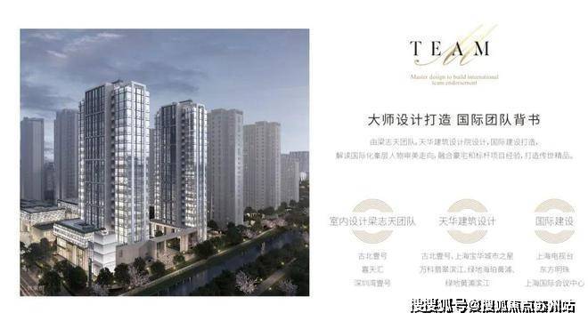 九游体育：古北壹号公馆(售楼处)首页网站古北壹号公馆售楼处欢迎您-楼盘详情-户型配套-最新价格-最新资讯-位置(图2)