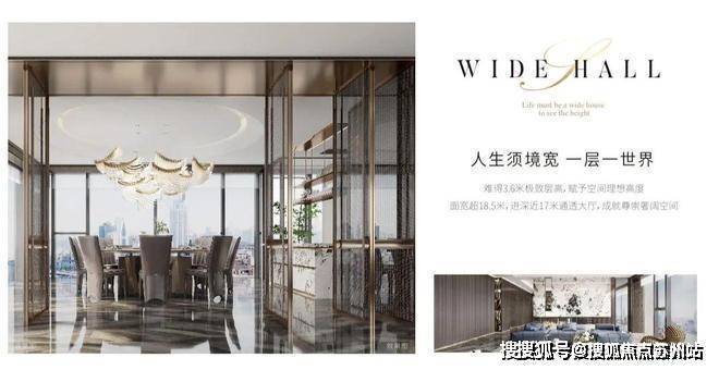 九游体育：古北壹号公馆(售楼处)首页网站古北壹号公馆售楼处欢迎您-楼盘详情-户型配套-最新价格-最新资讯-位置(图3)