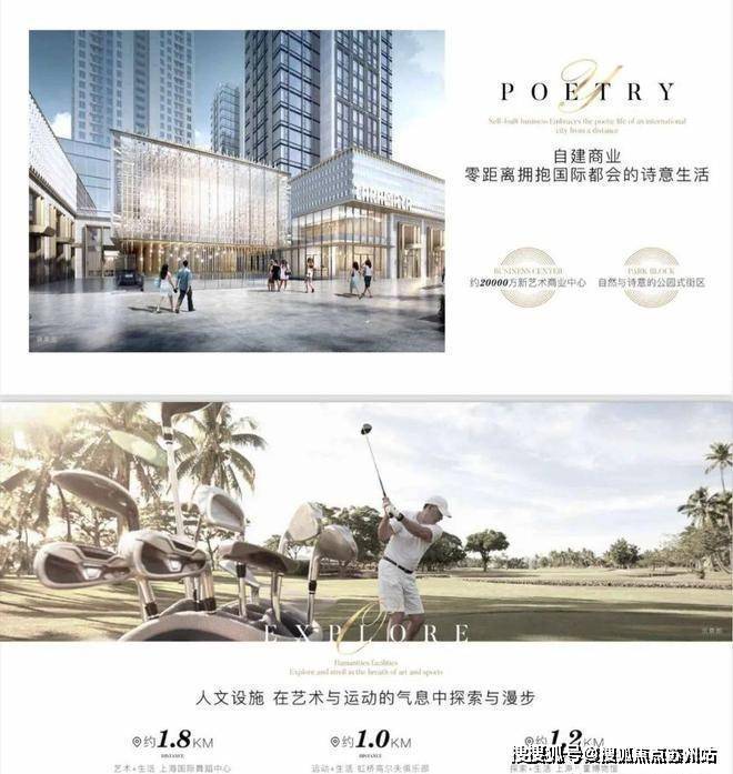 九游体育：古北壹号公馆(售楼处)首页网站古北壹号公馆售楼处欢迎您-楼盘详情-户型配套-最新价格-最新资讯-位置(图9)