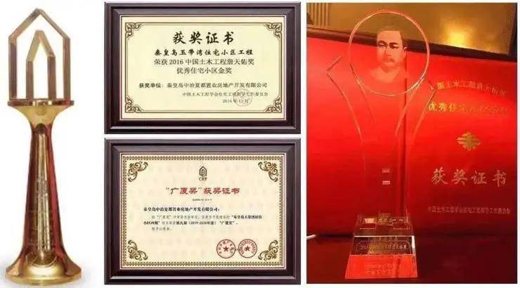 置业优选央国企安心无忧有保障!(图4)