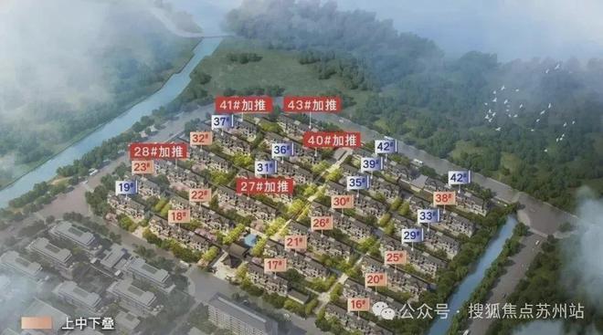®蓝城春风湖滨售楼处苏州吴江春风湖滨发布：打造高端人居！(图5)