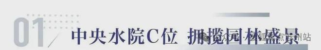 ®蓝城春风湖滨售楼处苏州吴江春风湖滨发布：打造高端人居！(图7)