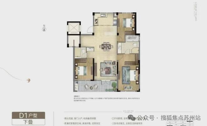 ®蓝城春风湖滨售楼处苏州吴江春风湖滨发布：打造高端人居！(图12)