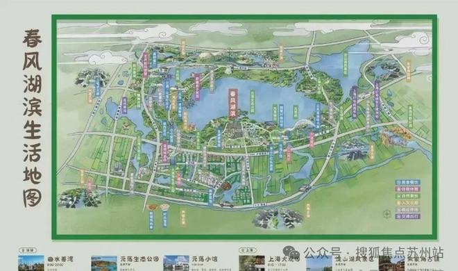®蓝城春风湖滨售楼处苏州吴江春风湖滨发布：打造高端人居！(图16)