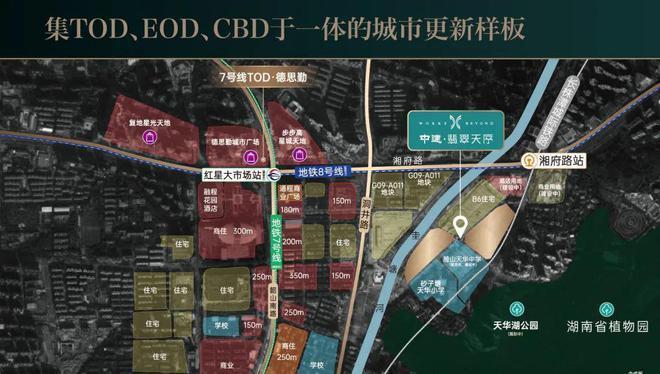 2025中建翡翠天序售楼处资讯-长沙楼市-翡翠天序房源发布电话(图3)