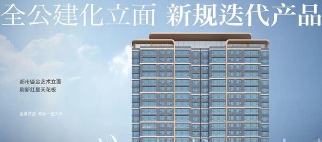 2025中建翡翠天序售楼处资讯-长沙楼市-翡翠天序房源发布电话(图4)