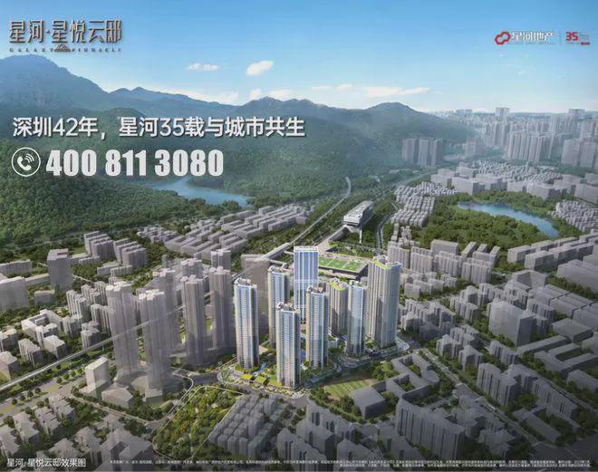 星河星悦云邸定位为中高端住宅项目。从其建筑规划、园林设计(图1)