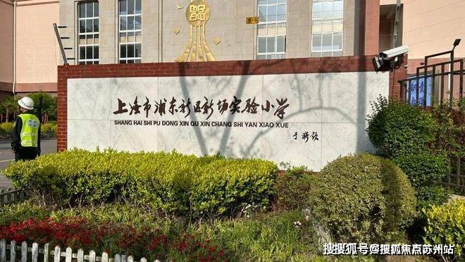 九游体育：象屿星耀翠湾售楼处电话象屿星耀翠湾售楼中心电话楼盘百科首页网站楼盘百科首页网站24小时热线(图6)