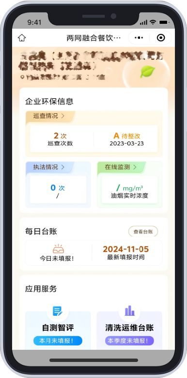 九游体育网站：空气优良率866%、人均364㎡绿地……来看静安这份“绿色成绩单”→(图3)
