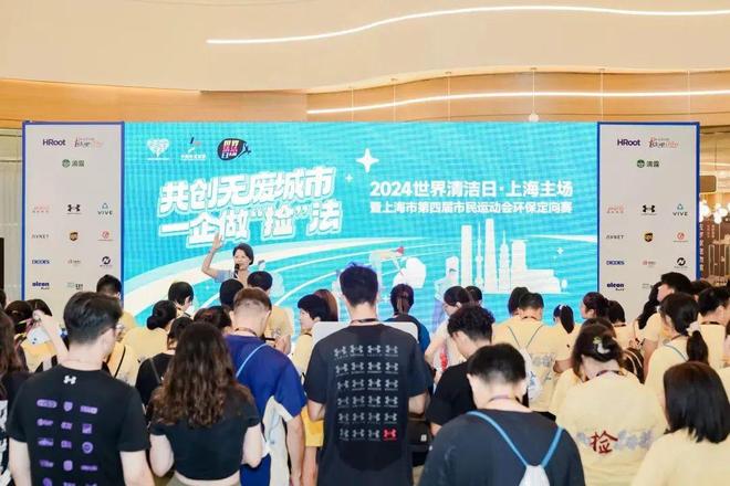 九游体育网站：空气优良率866%、人均364㎡绿地……来看静安这份“绿色成绩单”→(图5)