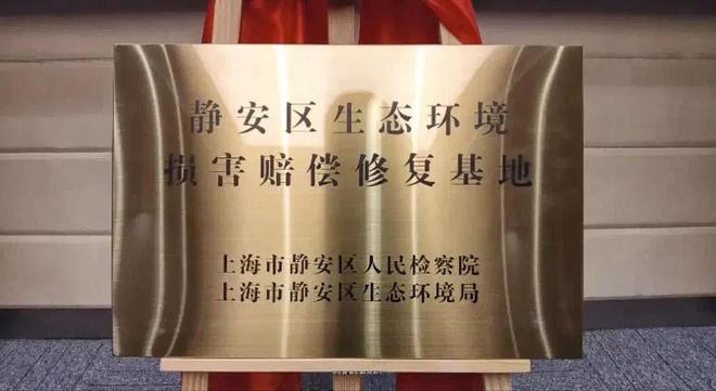 九游体育网站：空气优良率866%、人均364㎡绿地……来看静安这份“绿色成绩单”→(图9)