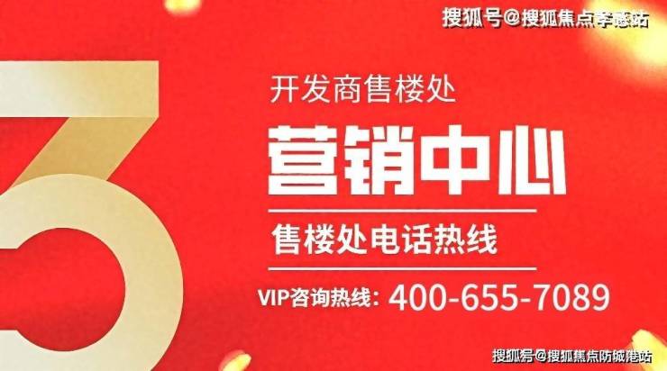 首页热搜：新世界四季山水售楼处电话一新世界四季山水Ai热搜24小时电线最新房价一楼盘百科详情售楼处更新发布@中心2025-07-26(图1)