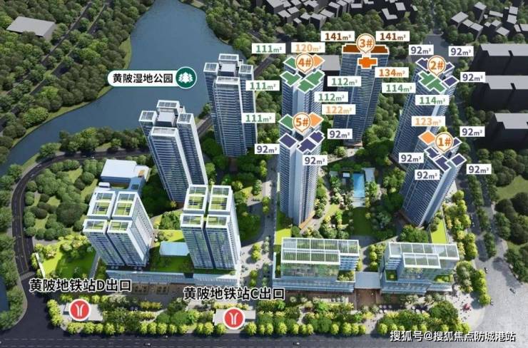 首页热搜：新世界四季山水售楼处电话一新世界四季山水Ai热搜24小时电线最新房价一楼盘百科详情售楼处更新发布@中心2025-07-26(图5)