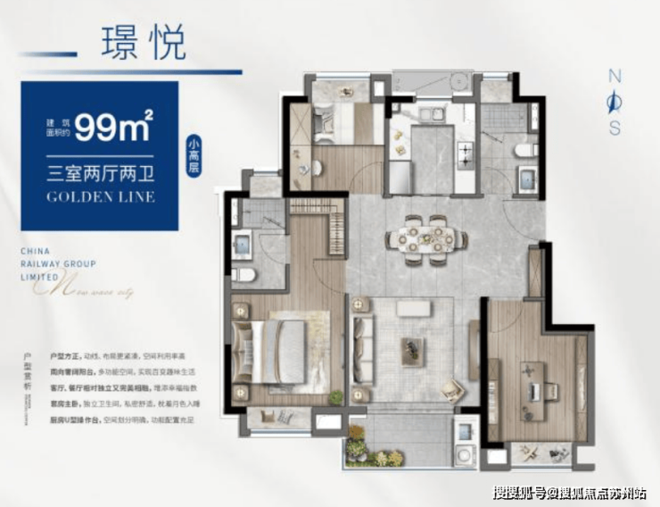 2025中铁诺德璟宸售楼中心-首页网站-中铁诺德璟宸售楼处欢迎您楼盘详情价格户型(图4)