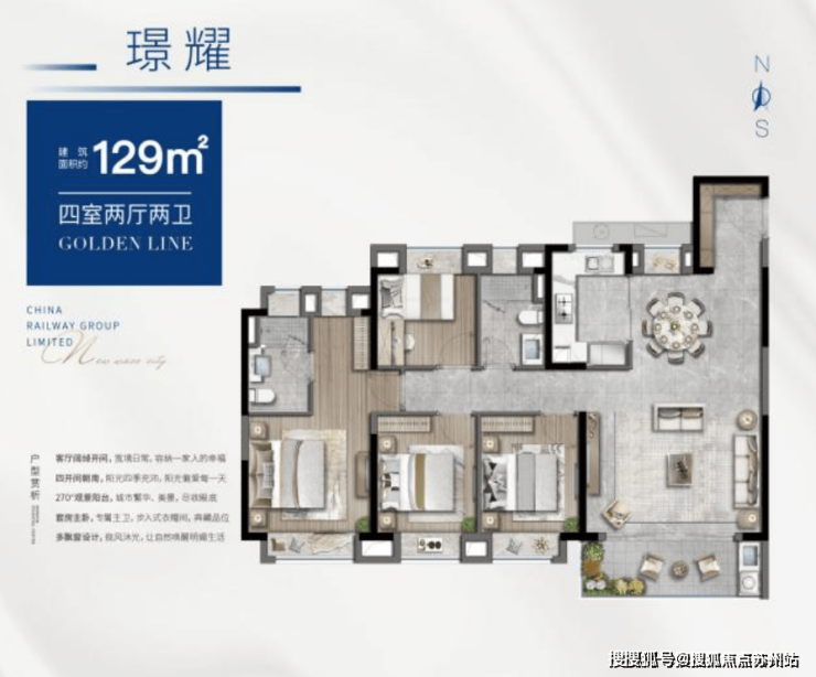 2025中铁诺德璟宸售楼中心-首页网站-中铁诺德璟宸售楼处欢迎您楼盘详情价格户型(图6)